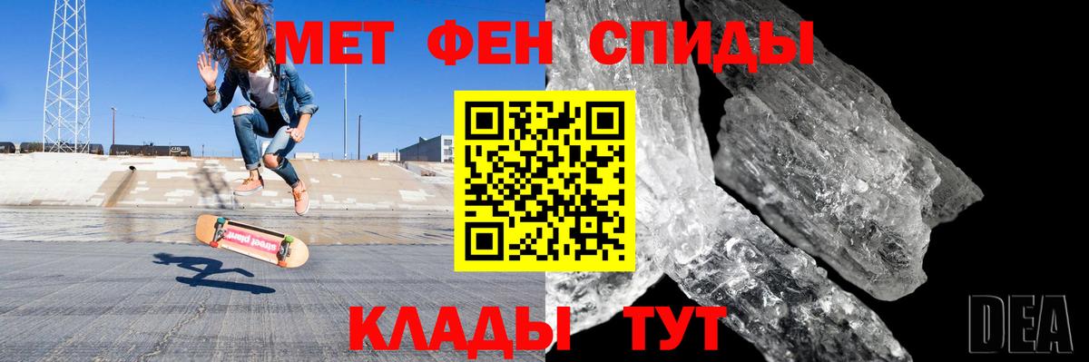 Красногорск  Amphetamine  Вход с VPN  Amphetamine 97% 