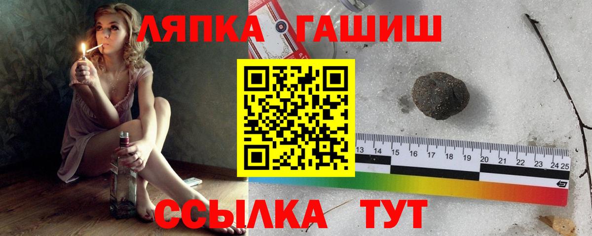 Красногорск  Гашиш гарик  Вход с VPN  ГАШ 40% ТГК 