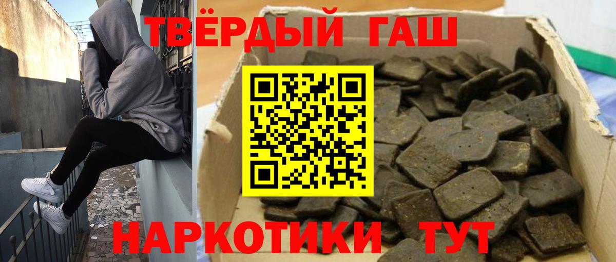ГАШИШ Изолятор Красногорск