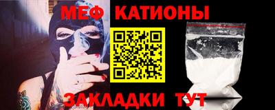 меф VHQ Кунгур