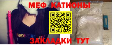 MDMA Кумертау
