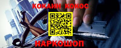 меф VHQ Кунгур