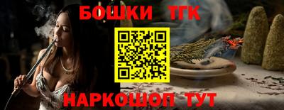 меф VHQ Кунгур