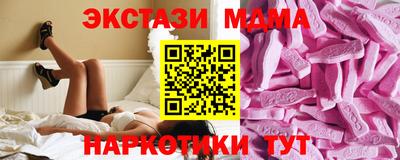 MDMA Кумертау