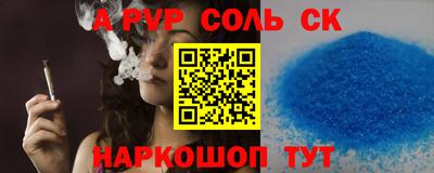 меф VHQ Кунгур