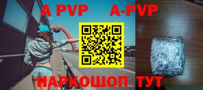 меф VHQ Кунгур