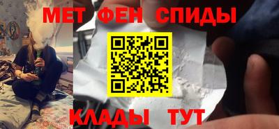 меф VHQ Кунгур