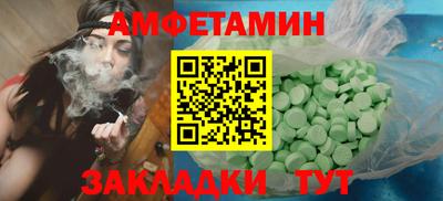 меф VHQ Кунгур