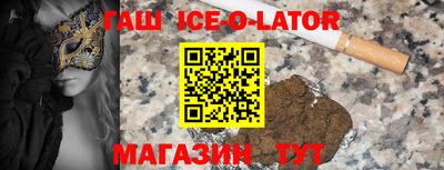 меф VHQ Кунгур