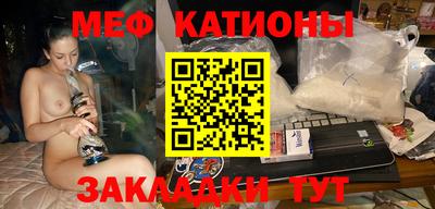 меф VHQ Кунгур