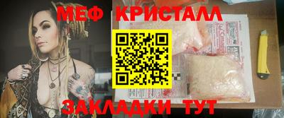 MDMA Кумертау