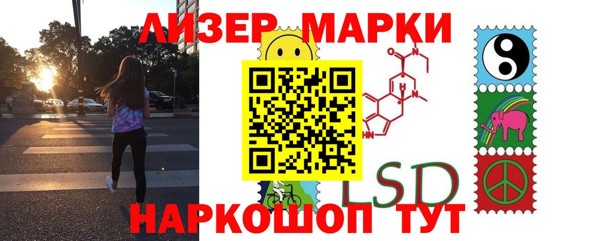 Красногорск  Лсд 25 экстази ecstasy  ЛСД экстази  Вход с VPN 