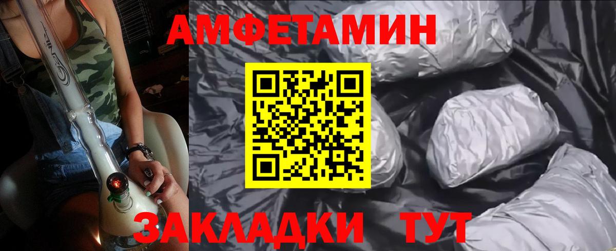 Метамфетамин винт Красногорск