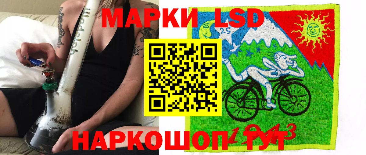 Красногорск  Марки 25I-NBOMe 1,8мг  Вход с VPN  Марки 25I-NBOMe 1,8мг 