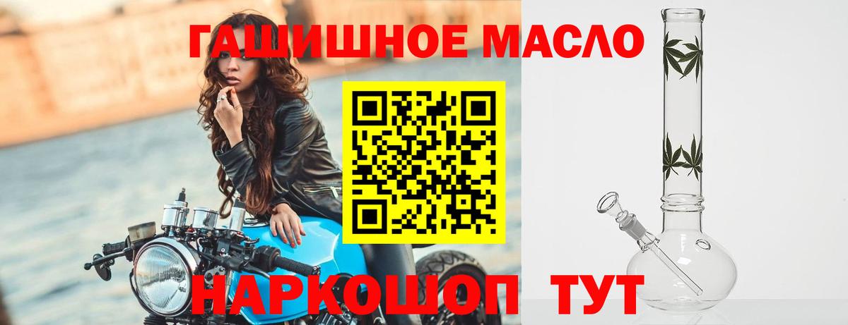 Красногорск  купить  сайты  Вход с VPN  ТГК концентрат 