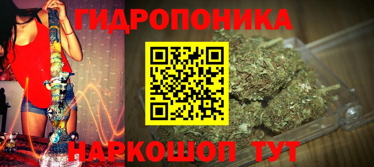 Бошки Шишки White Widow  МАРИХУАНА THC 21%  Вход с VPN  Бошки Шишки AK-47  Бошки марихуана VHQ  Красногорск 