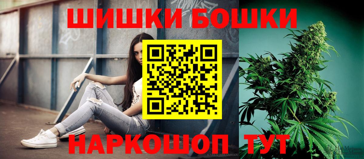 Марихуана план Красногорск